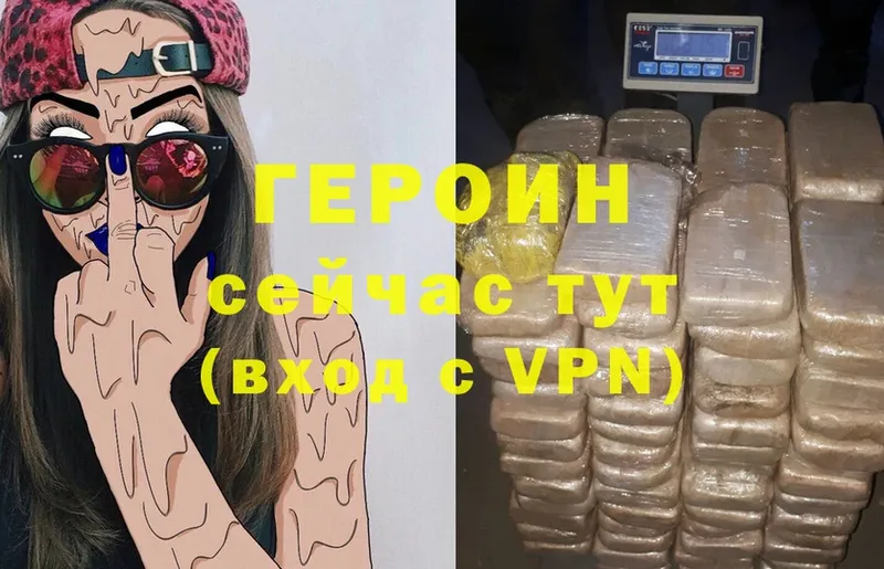 Героин белый  Енисейск 