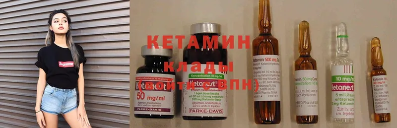 КЕТАМИН ketamine  наркота  Енисейск 