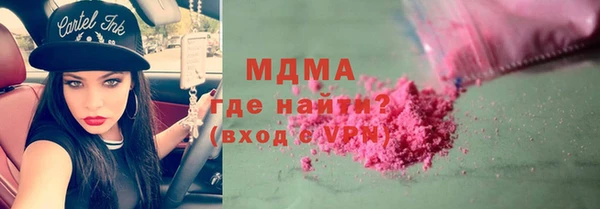 MDMA Богородицк