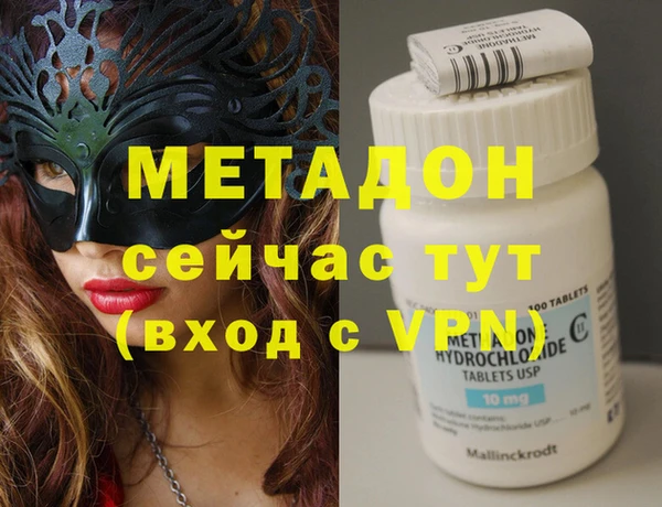 MDMA Богородицк