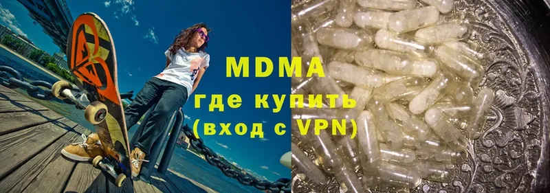 даркнет сайт  Енисейск  MDMA VHQ 